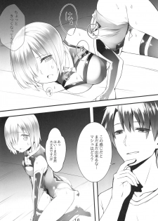 (C97) [noantica (O-ji)] Senpai... Ashita wa Asa kara Rayshift nan desu kedo... (Fate/Grand Order) - page 15