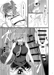 [Anoprimal (Anoshabu)] Josou saserarete Futanari Kouhai Servant ni Onnanoko ni Sarechau Hon (Fate/Grand Order) [Digital] - page 10