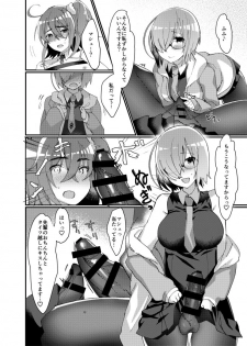 [Anoprimal (Anoshabu)] Josou saserarete Futanari Kouhai Servant ni Onnanoko ni Sarechau Hon (Fate/Grand Order) [Digital] - page 7