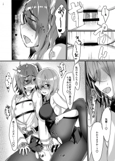 [Anoprimal (Anoshabu)] Josou saserarete Futanari Kouhai Servant ni Onnanoko ni Sarechau Hon (Fate/Grand Order) [Digital] - page 17