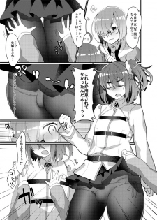 [Anoprimal (Anoshabu)] Josou saserarete Futanari Kouhai Servant ni Onnanoko ni Sarechau Hon (Fate/Grand Order) [Digital] - page 4