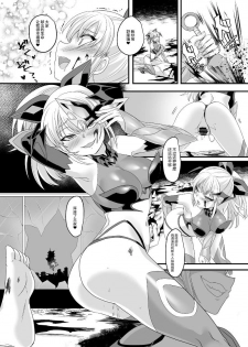 [Amulai Sweet Factory (Kouji)] ShippuuTokunin Hayate ~Ingoku ni Otsu Kedakaki NInkon~ [Chinese] [不咕鸟x这很恶堕汉化组] [Digital] - page 32