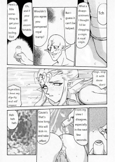 Legend of Zelda; Zelda's Strive (Rewrite) - page 26