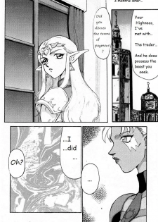 Legend of Zelda; Zelda's Strive (Rewrite) - page 16