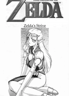 Legend of Zelda; Zelda's Strive (Rewrite)