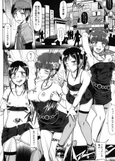 (C80) [Hakueki Shobou (A-Teru Haito)] Iroyado Kissuirou (Hanasaku Iroha) - page 21
