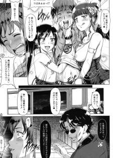 (C80) [Hakueki Shobou (A-Teru Haito)] Iroyado Kissuirou (Hanasaku Iroha) - page 22