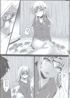 (C96) [Chocolate Latte (Ichiyo Moka)] Saimin Kanojo Maezawa Haruka 2 [Chhinese] [胸垫汉化组] - page 31