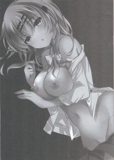 (C96) [Chocolate Latte (Ichiyo Moka)] Saimin Kanojo Maezawa Haruka 2 [Chhinese] [胸垫汉化组] - page 3