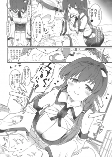 [Honoji (Puuakachan)] Kocho Miko Sanae-san (Touhou Project) [2019-09-14] - page 9