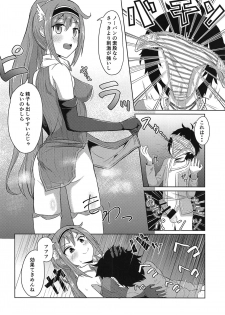 (PriConne Daihyakka 6) [Wayawaya (Waya)] Guild no Tsugoujou Shikatanaku Mercurius Zaidan ga Ochinchin no Osewa o Shite Kureru Hon (Princess Connect! Re:Dive) - page 7