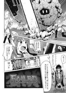 (PriConne Daihyakka 6) [Wayawaya (Waya)] Guild no Tsugoujou Shikatanaku Mercurius Zaidan ga Ochinchin no Osewa o Shite Kureru Hon (Princess Connect! Re:Dive) - page 2