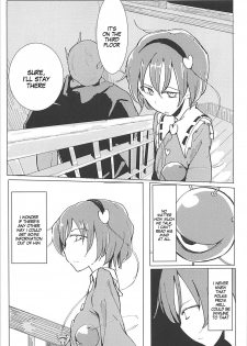 (Reitaisai 15) [Karamoyou (Daitou)] In Cage (Touhou Project) [English] [MegaFagget] - page 6