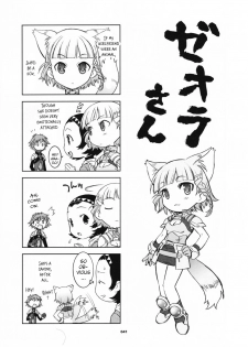 (C70) [Wagamama Dou (Shoumaru)] HAGATAMA FINAL (Super Robot Wars) [English] [CrowKarasu] - page 42