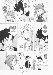 (C70) [Wagamama Dou (Shoumaru)] HAGATAMA FINAL (Super Robot Wars) [English] [CrowKarasu] - page 26