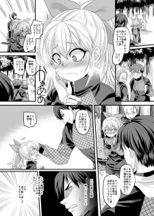 [Amulai Sweet Factory (Kouji)] ShippuuTokunin Hayate ~Ingoku ni Otsu Kedakaki Ninkon~ [Digital] - page 3