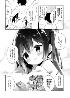 (COMIC1☆13) [Cocoa Holic (Yuizaki Kazuya)] Onnanoko no Hina - page 28