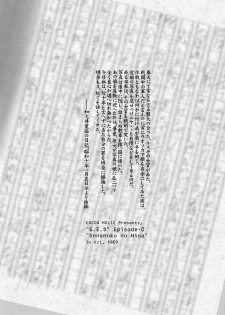 (COMIC1☆13) [Cocoa Holic (Yuizaki Kazuya)] Onnanoko no Hina - page 3