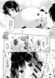 (COMIC1☆13) [Cocoa Holic (Yuizaki Kazuya)] Onnanoko no Hina - page 16