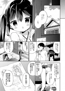 (COMIC1☆13) [Cocoa Holic (Yuizaki Kazuya)] Onnanoko no Hina - page 27