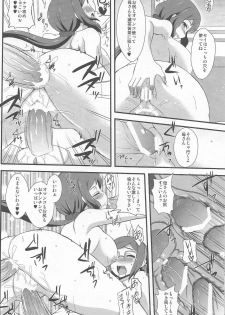 (CT23) [Take Out (Zeros)] SEX FIGHTERS (Gundam Build Fighters) - page 26