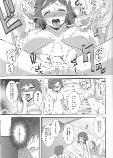 (CT23) [Take Out (Zeros)] SEX FIGHTERS (Gundam Build Fighters) - page 29