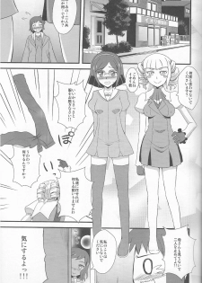 (CT23) [Take Out (Zeros)] SEX FIGHTERS (Gundam Build Fighters) - page 4