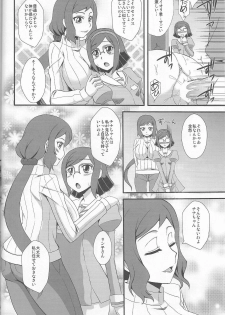 (CT23) [Take Out (Zeros)] SEX FIGHTERS (Gundam Build Fighters) - page 11