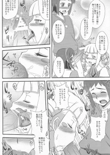 (CT23) [Take Out (Zeros)] SEX FIGHTERS (Gundam Build Fighters) - page 5