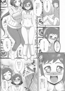 (CT23) [Take Out (Zeros)] SEX FIGHTERS (Gundam Build Fighters) - page 13