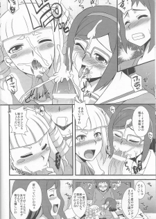 (CT23) [Take Out (Zeros)] SEX FIGHTERS (Gundam Build Fighters) - page 7