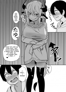 [Niramikko Koujou] Mesu Ushi Shoufu no Ouji-sama [English] [BSN] [Digital] - page 15