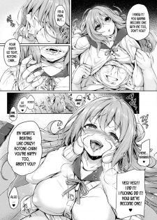 [Tirotata] Kawari Kawatte | Changing Skins Ch. 1 (COMIC Unreal 2020-04 Vol. 84) [English] [desudesu] [Digital] - page 7