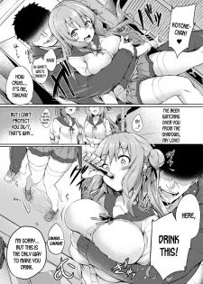 [Tirotata] Kawari Kawatte | Changing Skins Ch. 1 (COMIC Unreal 2020-04 Vol. 84) [English] [desudesu] [Digital] - page 3