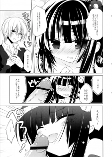 (Mimiket 26) [23.4do (Ichiri)] Boku x Oni (Inu x Boku SS) - page 10