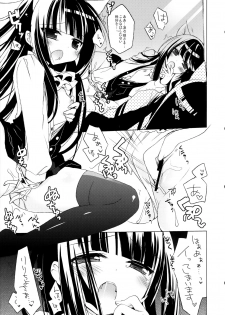 (Mimiket 26) [23.4do (Ichiri)] Boku x Oni (Inu x Boku SS) - page 22