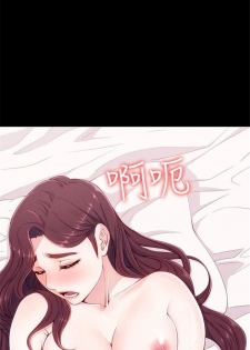 女大生世晶:无法自拔 1-40 中文翻译 （更新中） - page 43