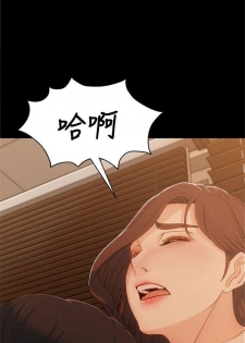 女大生世晶:无法自拔 1-40 中文翻译 （更新中） - page 24