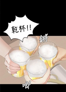 女大生世晶:无法自拔 1-40 中文翻译 （更新中） - page 13