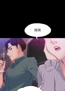 女大生世晶:无法自拔 1-40 中文翻译 （更新中） - page 16