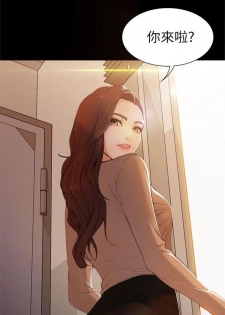 女大生世晶:无法自拔 1-40 中文翻译 （更新中） - page 21