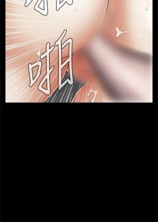 偷窥  0-50 中文翻译 （更新中） - page 35