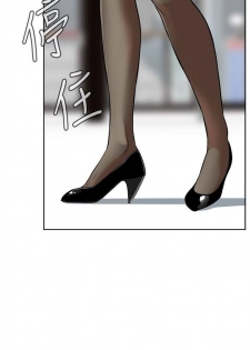 偷窥  0-50 中文翻译 （更新中） - page 38