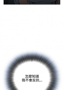 偷窥  0-50 中文翻译 （更新中） - page 32
