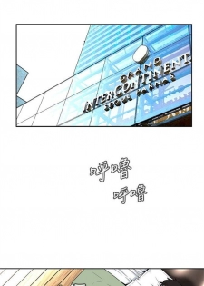 偷窥  0-50 中文翻译 （更新中） - page 14