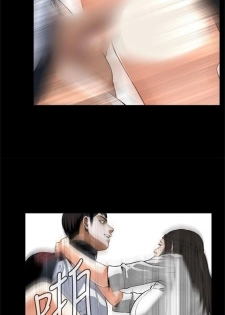 偷窥  0-50 中文翻译 （更新中） - page 44