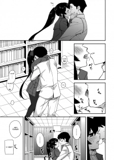 (C90) [Rosapersica (Ichinomiya)] Yoru Yahagi 5 (Kantai Collection -KanColle-) [English] [Spicaworks] - page 12