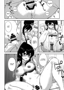 (C90) [Rosapersica (Ichinomiya)] Yoru Yahagi 5 (Kantai Collection -KanColle-) [English] [Spicaworks] - page 25