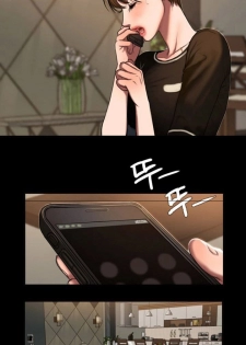 [Updating] Run Away Ch.8/? [English] [Hentai Universe] - page 7