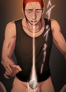 [Updating] Run Away Ch.8/? [English] [Hentai Universe] - page 28